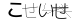 CAPTCHA